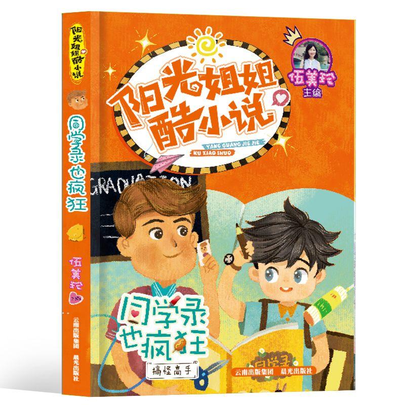 北京一美女被黄鼠狼咬住裤腿不松手,“黄大仙”的传说是如何流传开的?-知识星球平台,专注知识分享