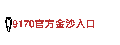 专业机械企业bet3651亚洲体育，提供高质量解决方案